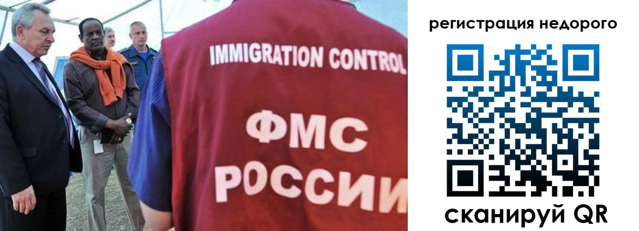 прописка для кредита в Гае