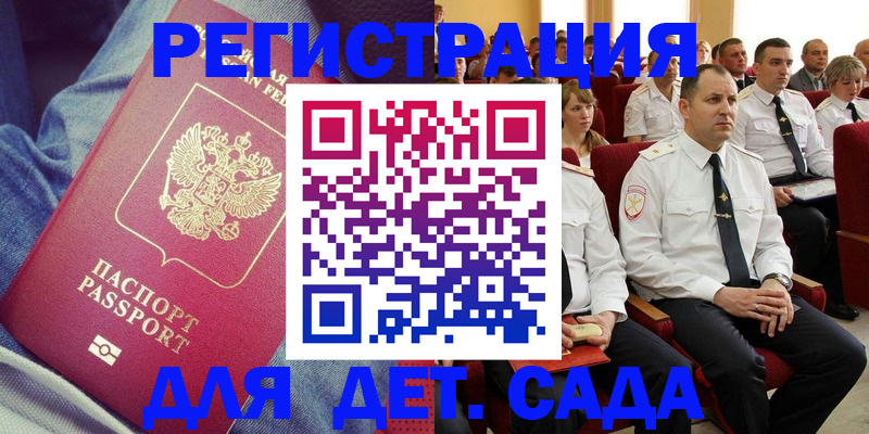 форма 3 в Гае